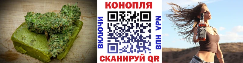 Cannafood конопля  Луга 