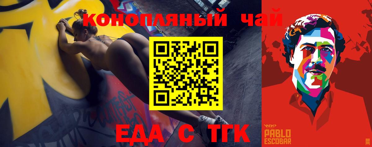 Canna-Cookies марихуана Луга