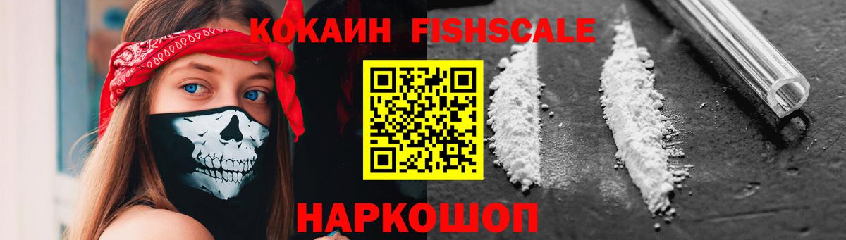 Кокаин Боливия  Вход с VPN  COCAIN  Луга  Cocaine Колумбийский 