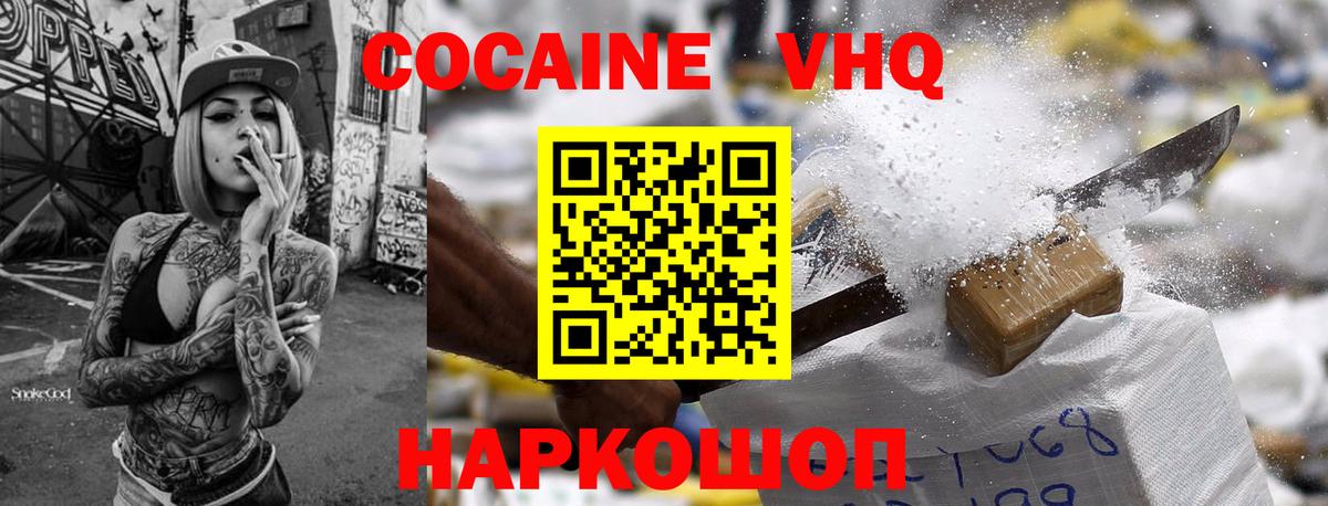 Cocaine 98% Луга