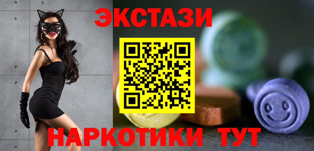 Экстази louis Vuitton Луга