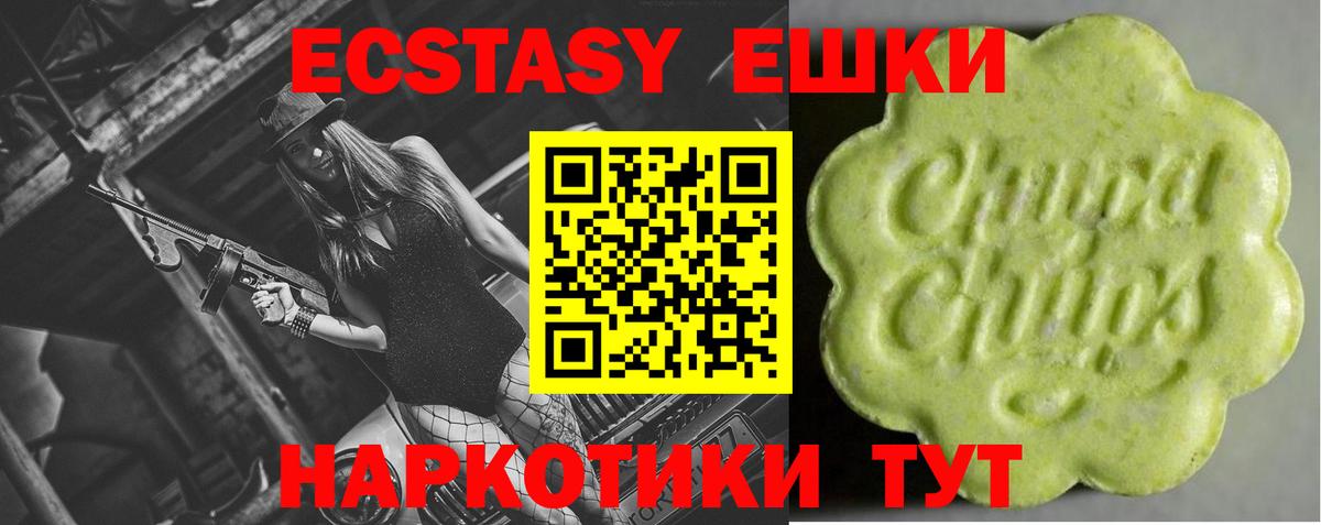 Ecstasy бентли  Вход с VPN  где купить наркоту  Экстази  ЭКСТАЗИ louis Vuitton  Луга 