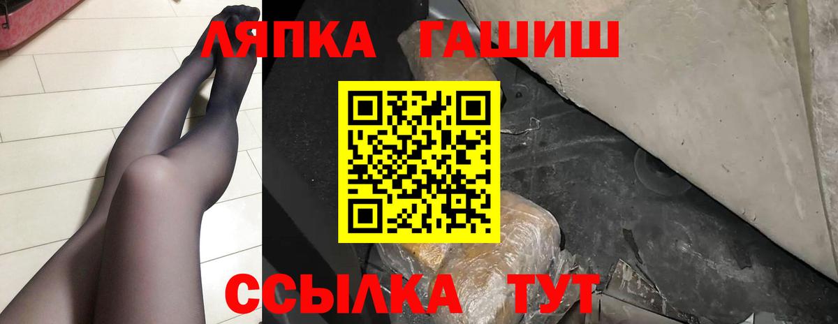ГАШИШ Premium Луга