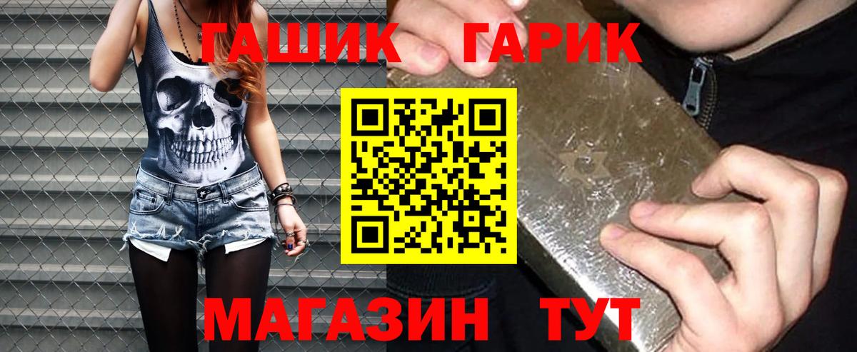 ГАШИШ 40% ТГК  ГАШИШ  ГАШИШ Cannabis  Луга 