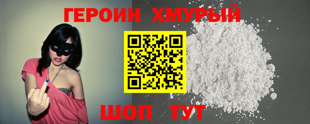 Где купить наркотики?  МЕФ  Cocaine  Канабис  Бошки Шишки  Луга  Вейп ТГК  Ляпка  Мяу-Мяу  Вход с VPN 