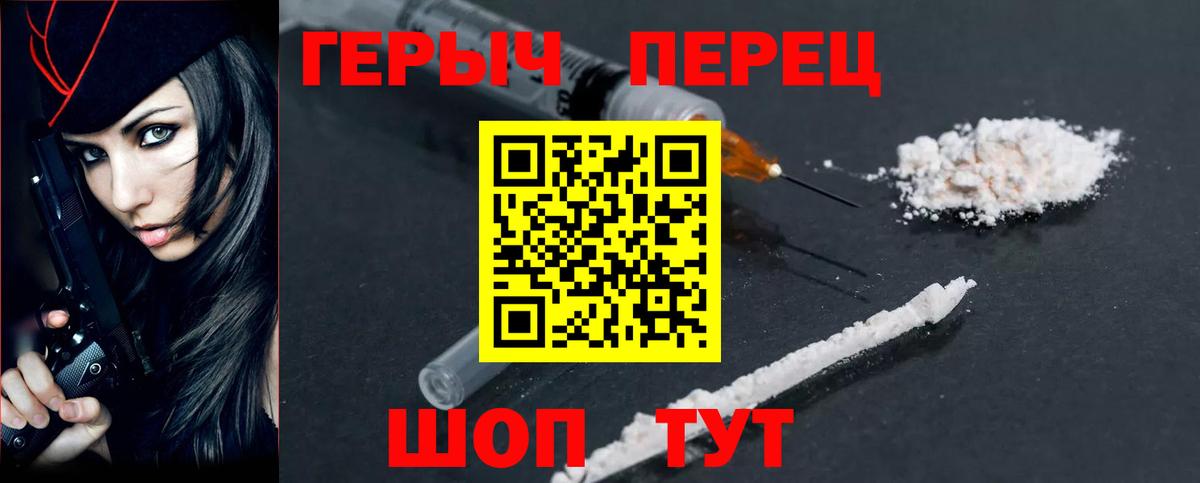 Героин афганец Луга
