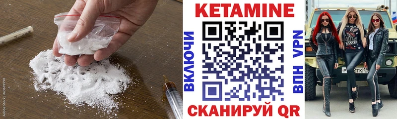 darknet состав  Луга  КЕТАМИН ketamine 