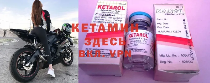 мега ONION  Луга  КЕТАМИН ketamine 