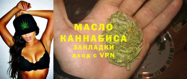 соль курить ск Осташков