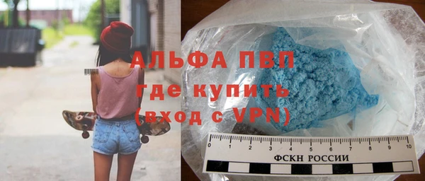 герыч Осинники