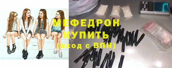 герыч Осинники