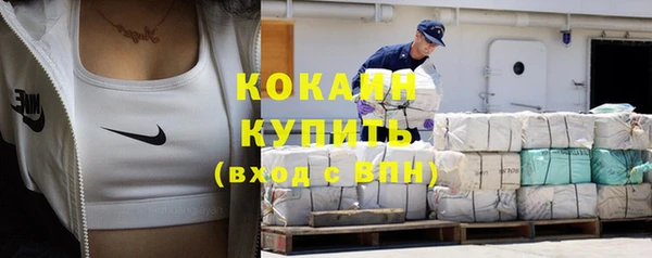 соль курить ск Осташков