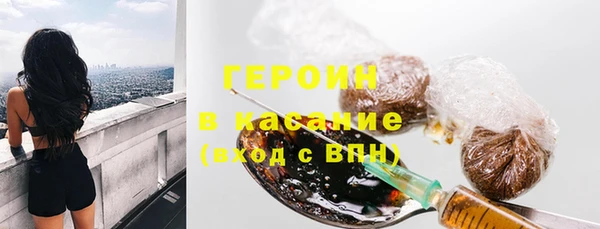винт Нязепетровск