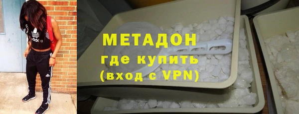 COCAINE Гусь-Хрустальный