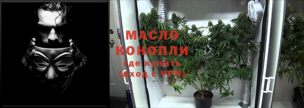 герыч Осинники