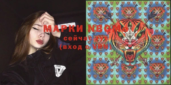 соль курить ск Осташков