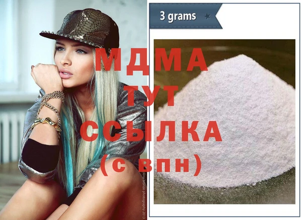 герыч Осинники