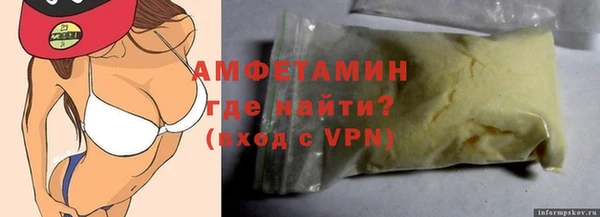 мет Пересвет