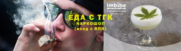 соль курить ск Осташков