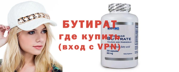 мет Пересвет