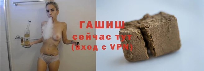 соль курить ск Осташков