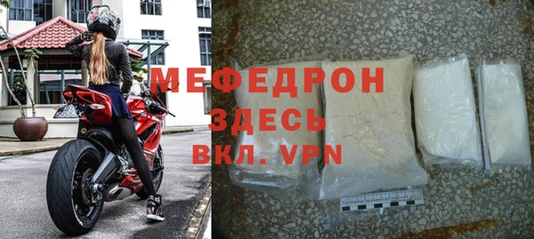 герыч Осинники