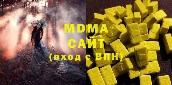 герыч Осинники