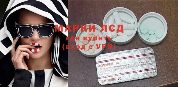 соль курить ск Осташков