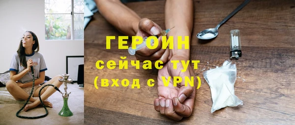 герыч Осинники