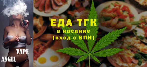 мет Пересвет