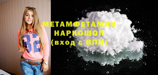 соль курить ск Осташков