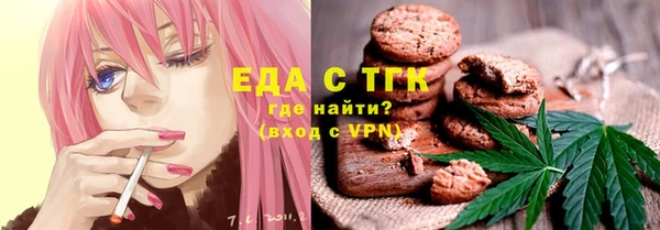 соль курить ск Осташков