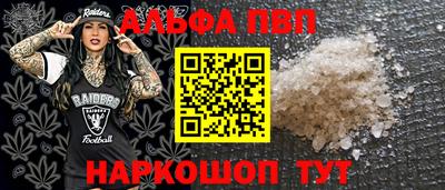 марки nbome Балаково