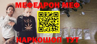 прущие крисы Балашиха