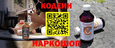 наркотики Балахна