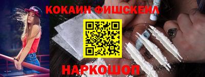 марки nbome Балаково