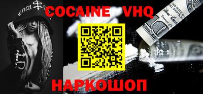 синтетический гашиш Балашиха