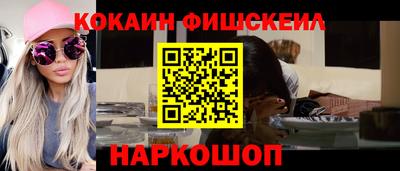 МДМА Балаково