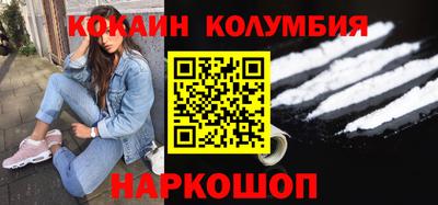 МДМА Балаково