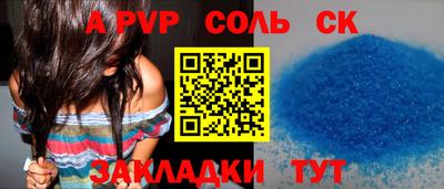 марки nbome Балаково