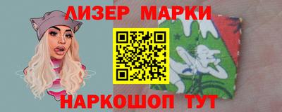 наркотики Балахна