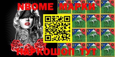 Альфа ПВП Балахна