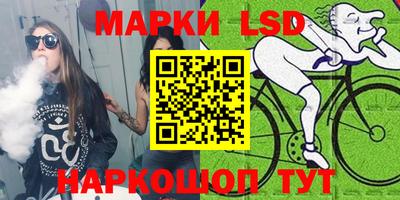 марки nbome Балаково