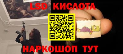 марки nbome Балаково