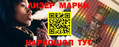 прущие крисы Балашиха