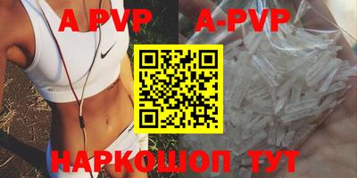 марки nbome Балаково