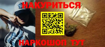 синтетический гашиш Азнакаево