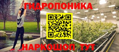 прущие крисы Балашиха