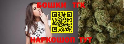 марки nbome Балаково