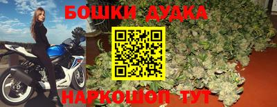 прущие крисы Балашиха